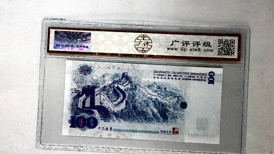 中国传统生肖文化之戌狗