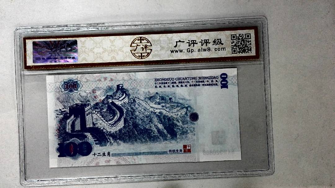 中国传统生肖文化之戌狗