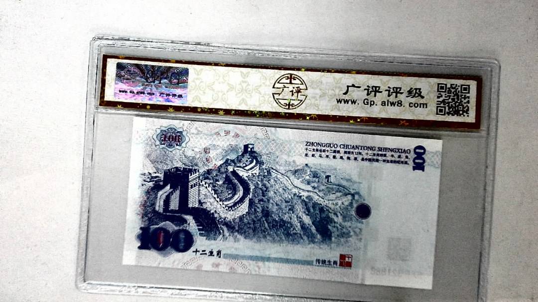 中国传统生肖文化之戌狗