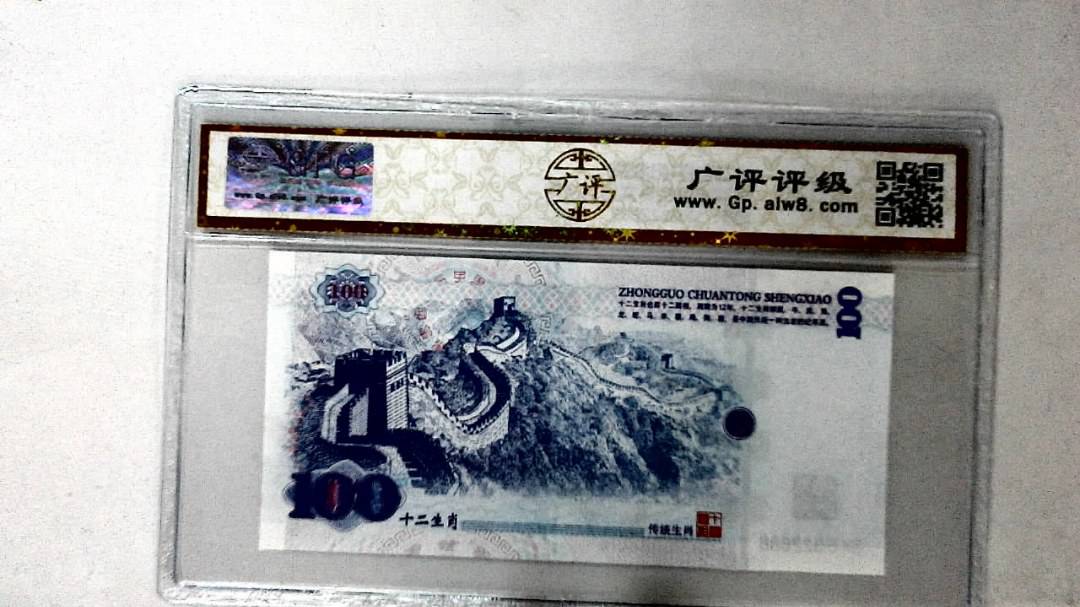 中国传统生肖文化之戌狗