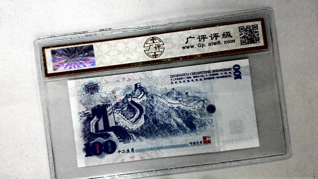 中国传统生肖文化之戌狗