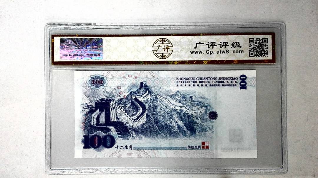 中国传统生肖文化之戌狗