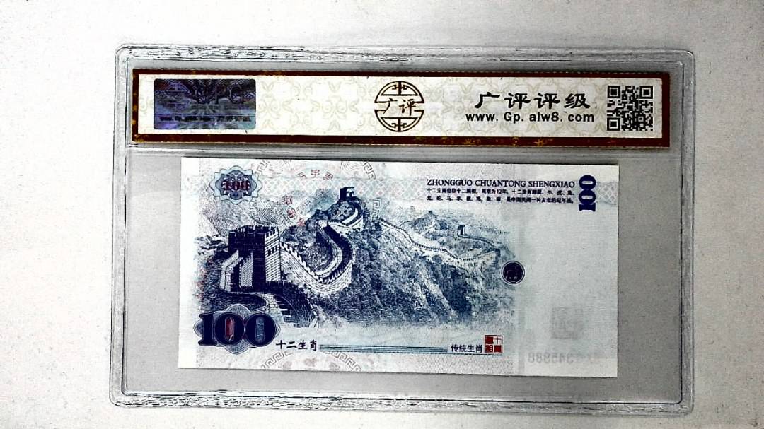 中国传统生肖文化之戌狗