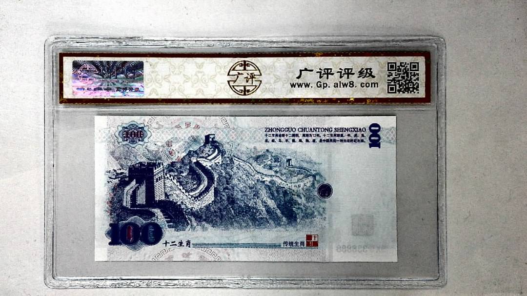 中国传统生肖文化之戌狗