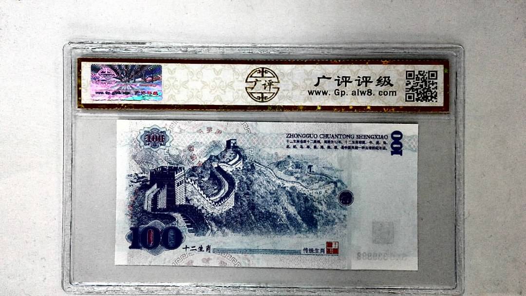 中国传统生肖文化之戌狗