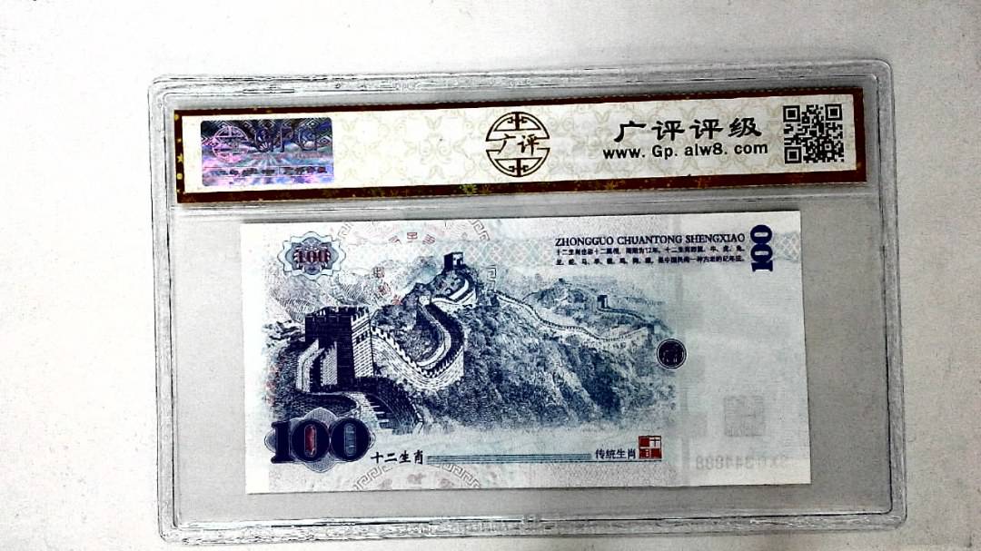 中国传统生肖文化之戌狗