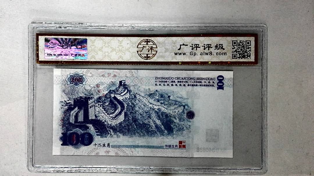 中国传统生肖文化之戌狗