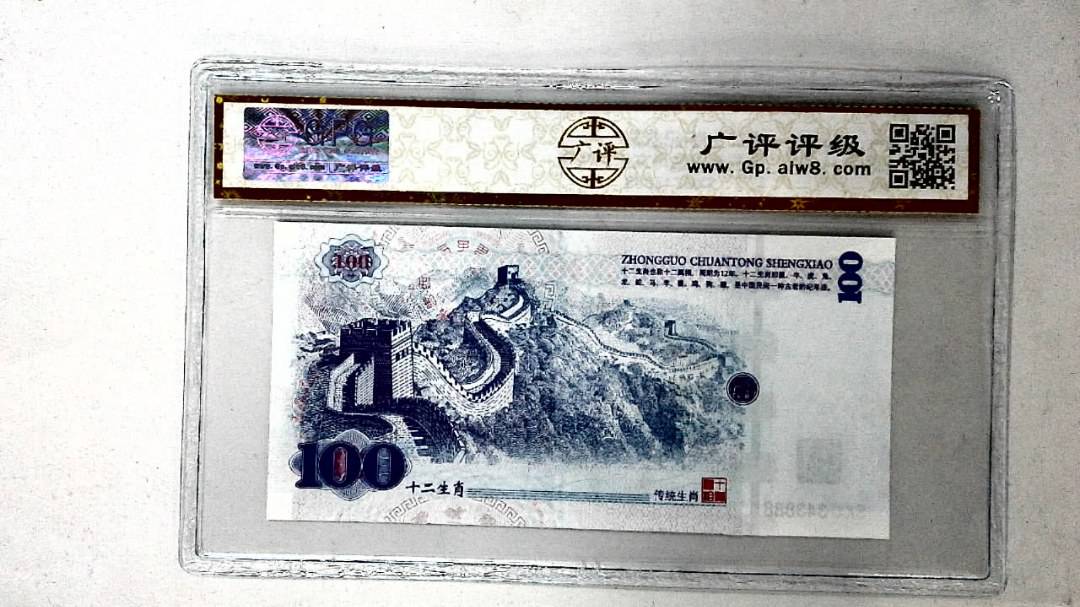 中国传统生肖文化之戌狗