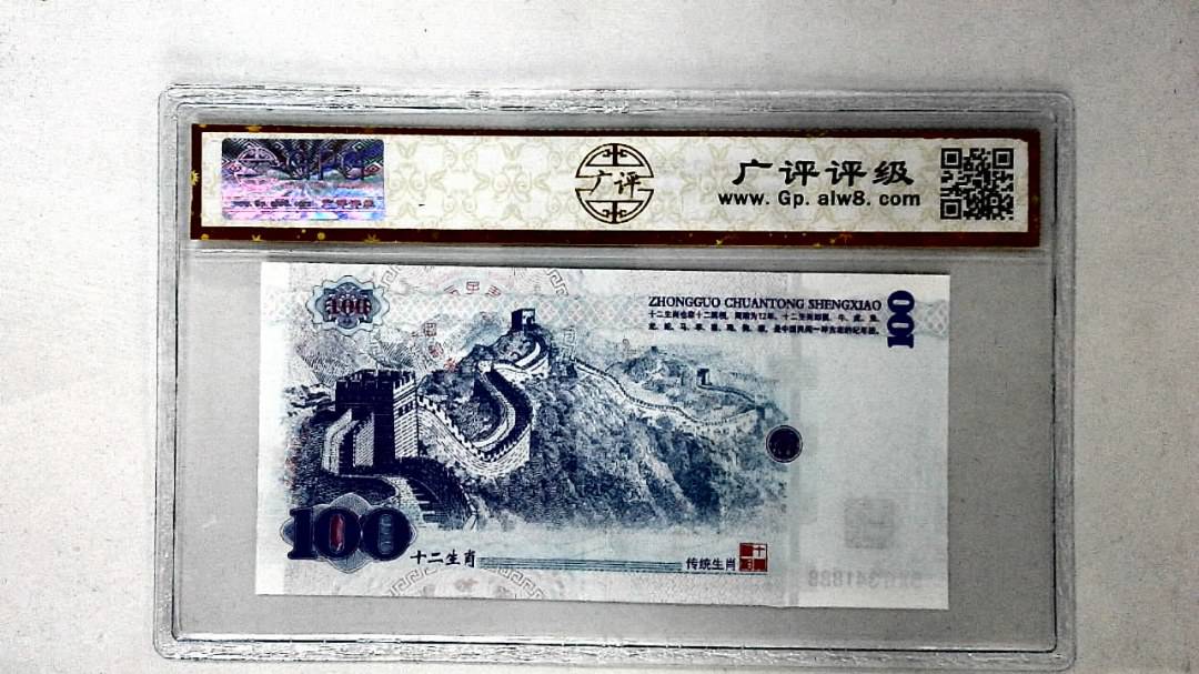 中国传统生肖文化之戌狗