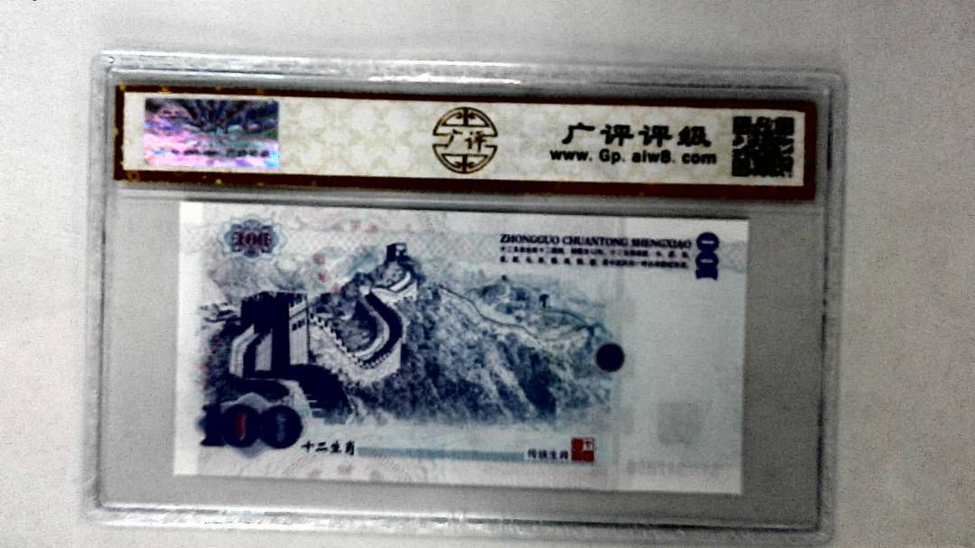 中国传统生肖文化之戌狗