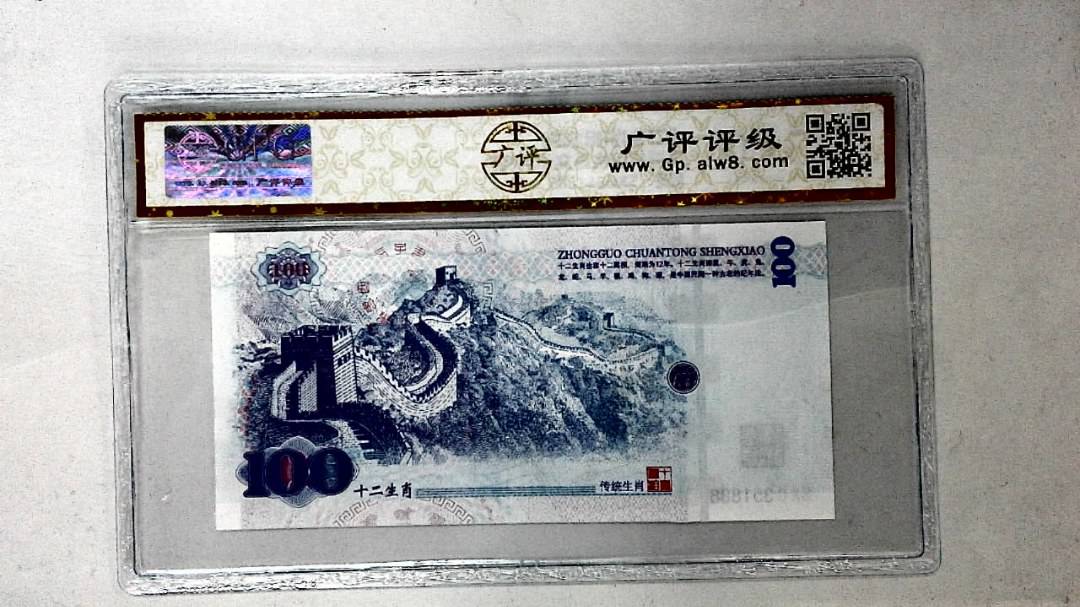 中国传统生肖文化之戌狗