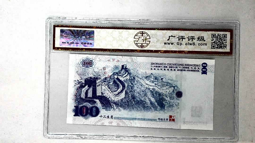 中国传统生肖文化之戌狗