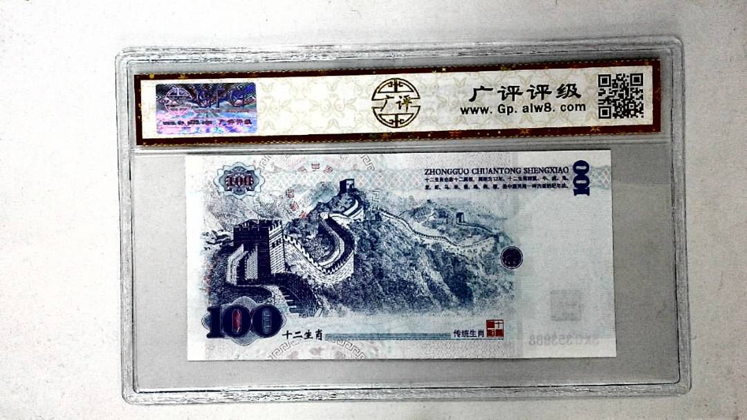 中国传统生肖文化之戌狗