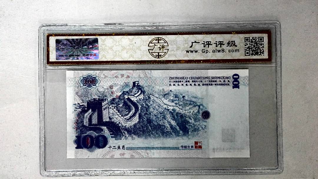 中国传统生肖文化之戌狗