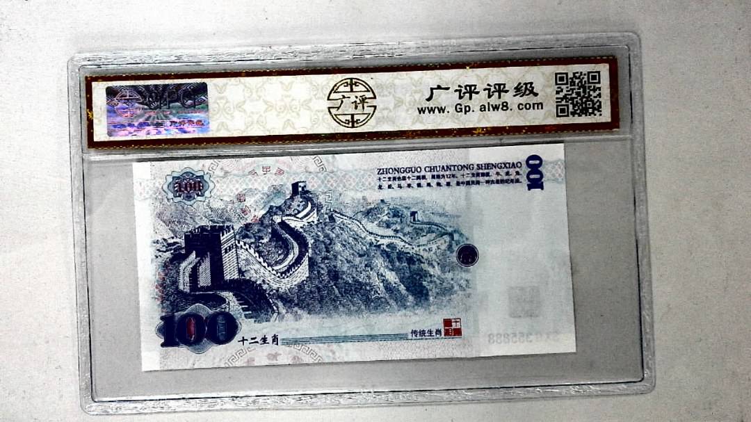 中国传统生肖文化之戌狗