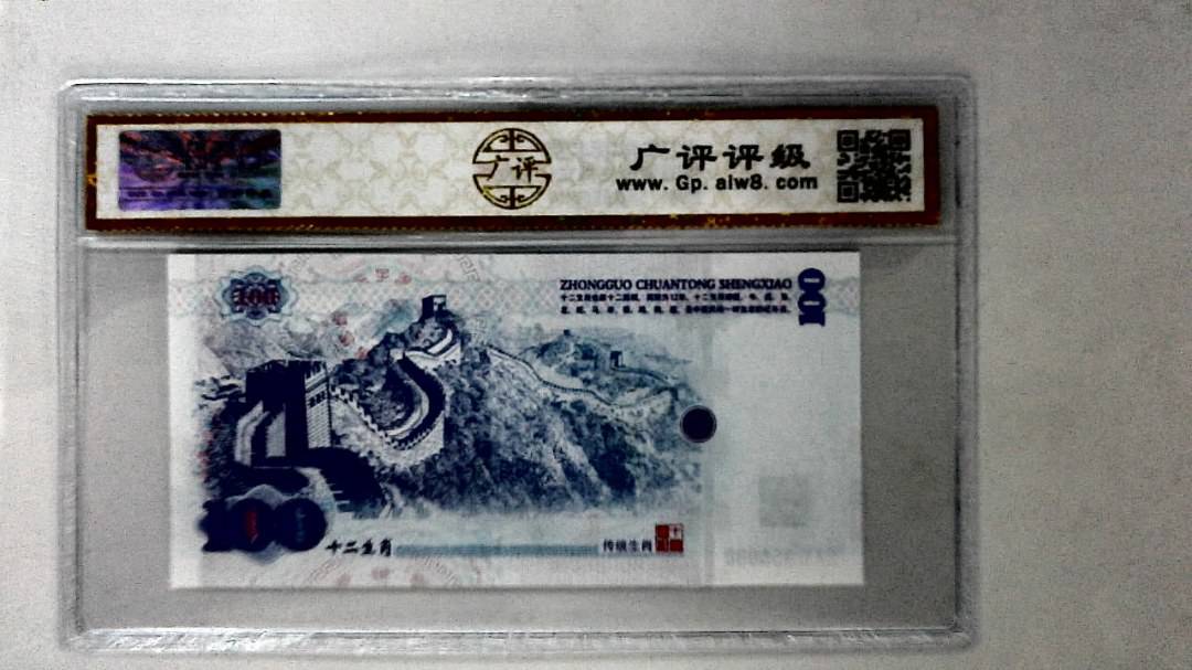 中国传统生肖文化之戌狗