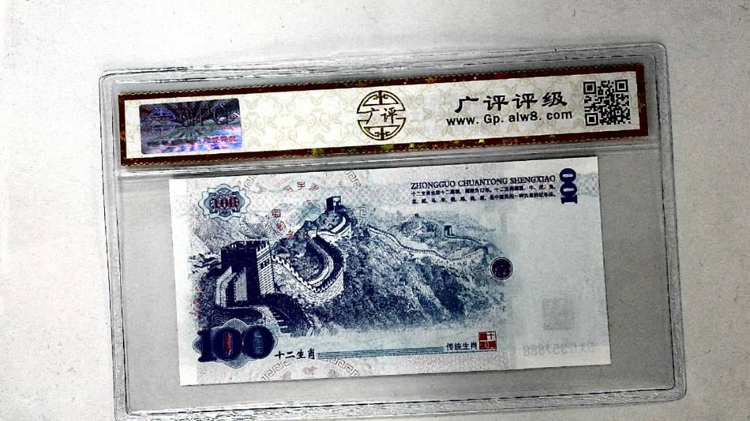 中国传统生肖文化之戌狗