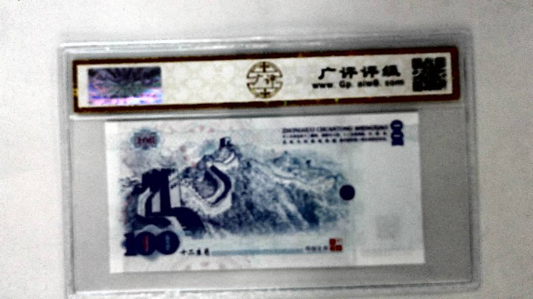 中国传统生肖文化之戌狗
