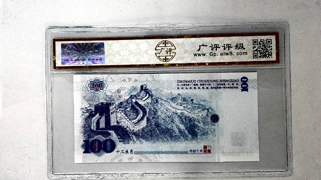 中国传统生肖文化之戌狗