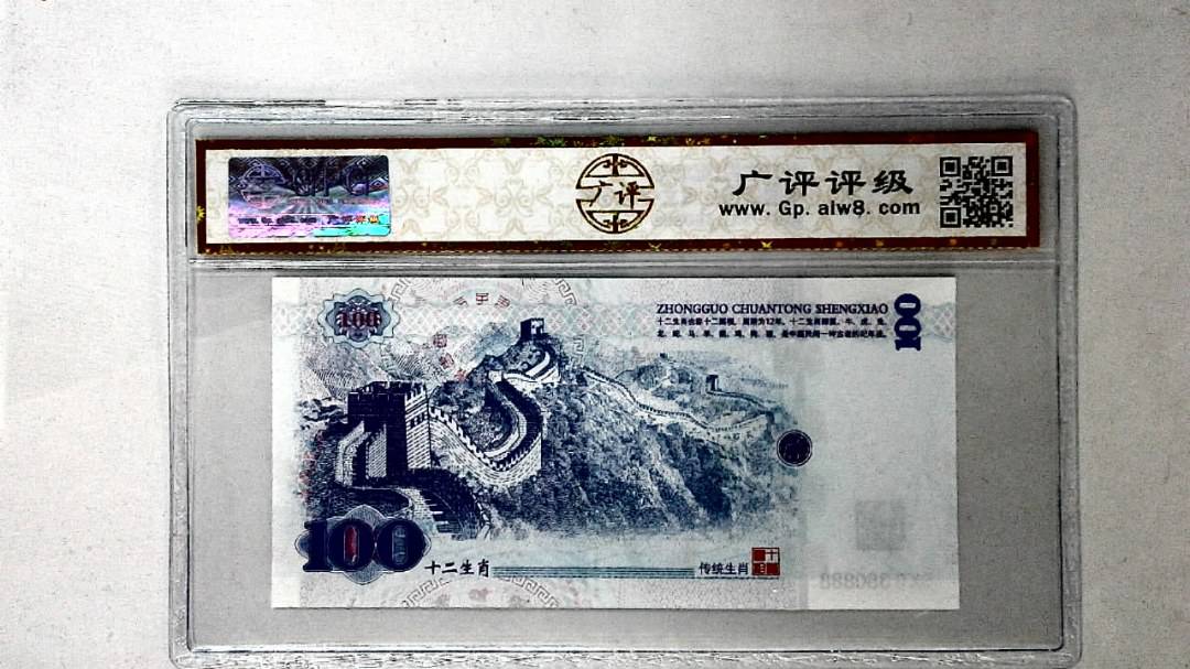 中国传统生肖文化之戌狗