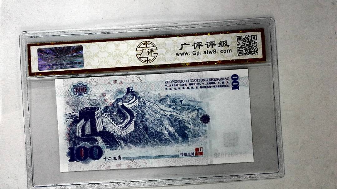 中国传统生肖文化之戌狗