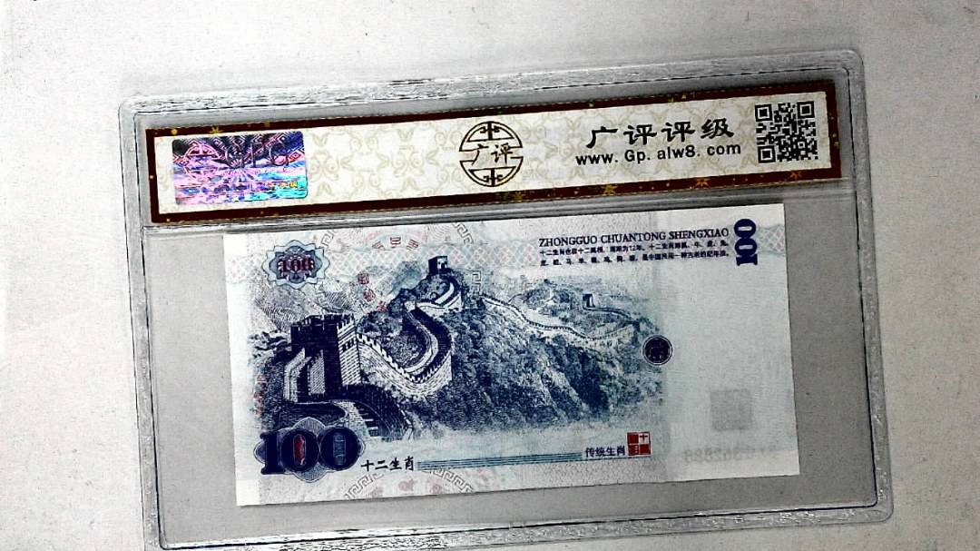 中国传统生肖文化之戌狗