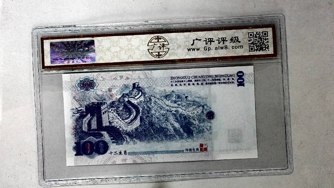中国传统生肖文化之戌狗