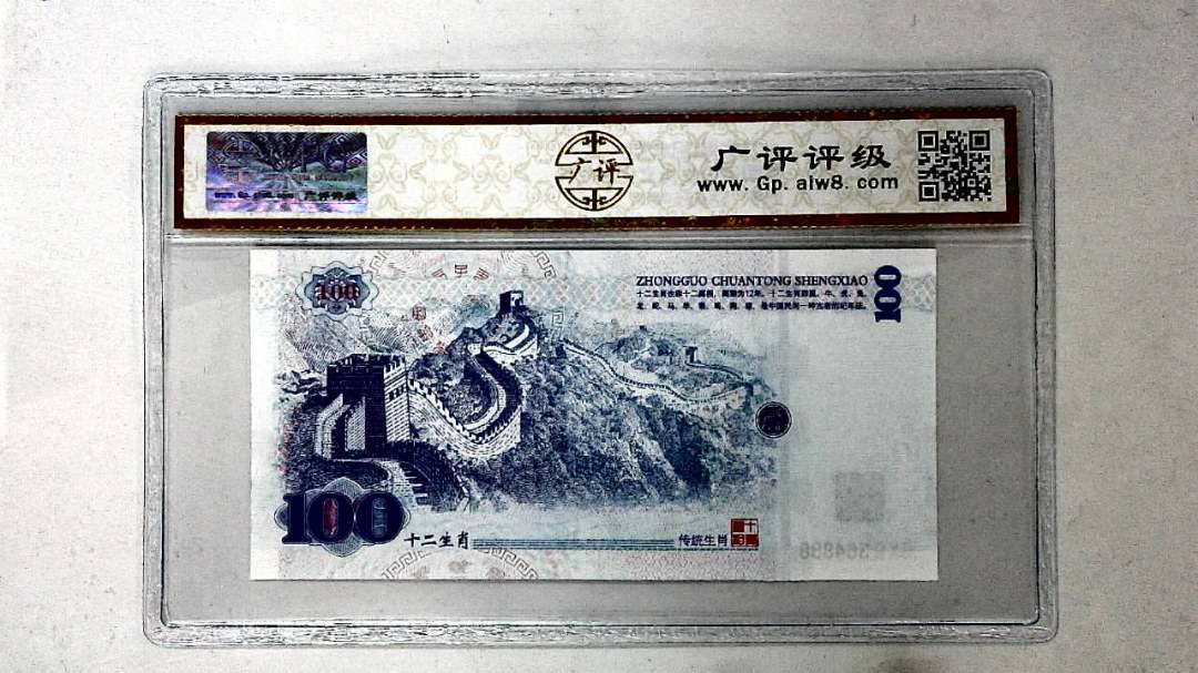 中国传统生肖文化之戌狗