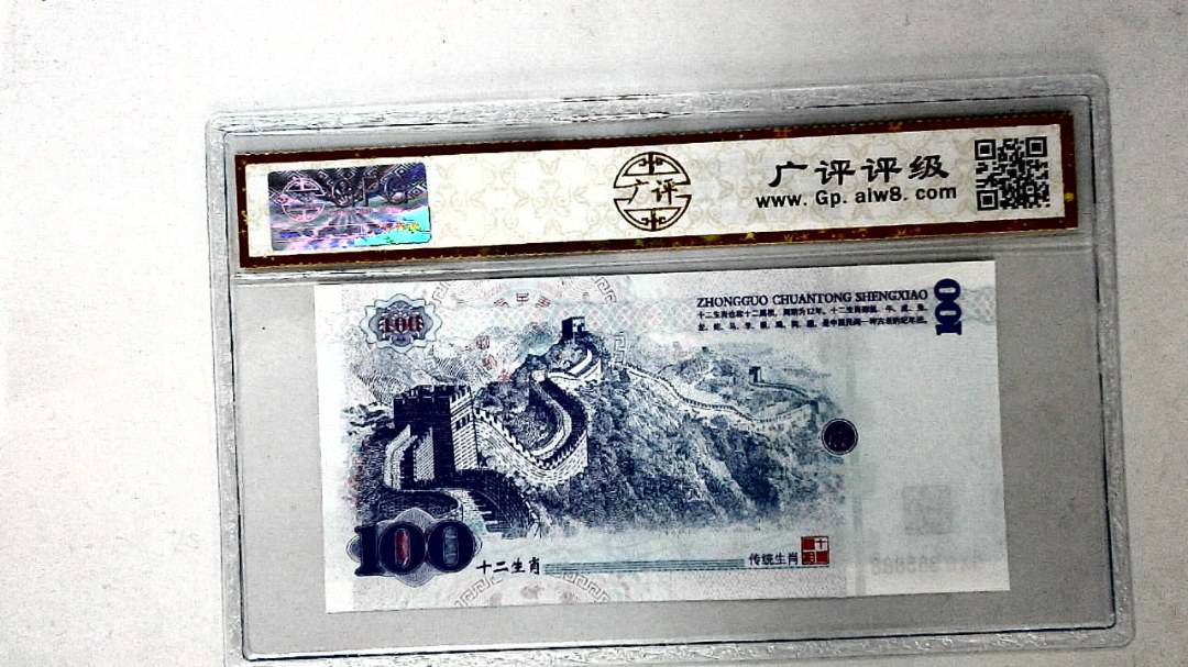 中国传统生肖文化之戌狗