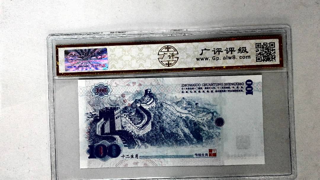 中国传统生肖文化之戌狗