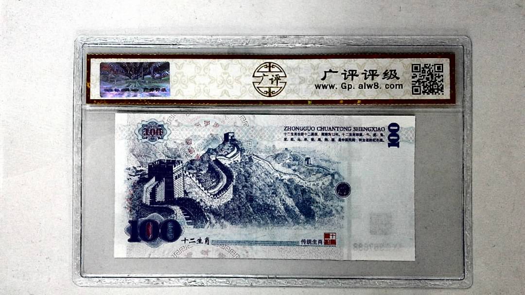 中国传统生肖文化之戌狗