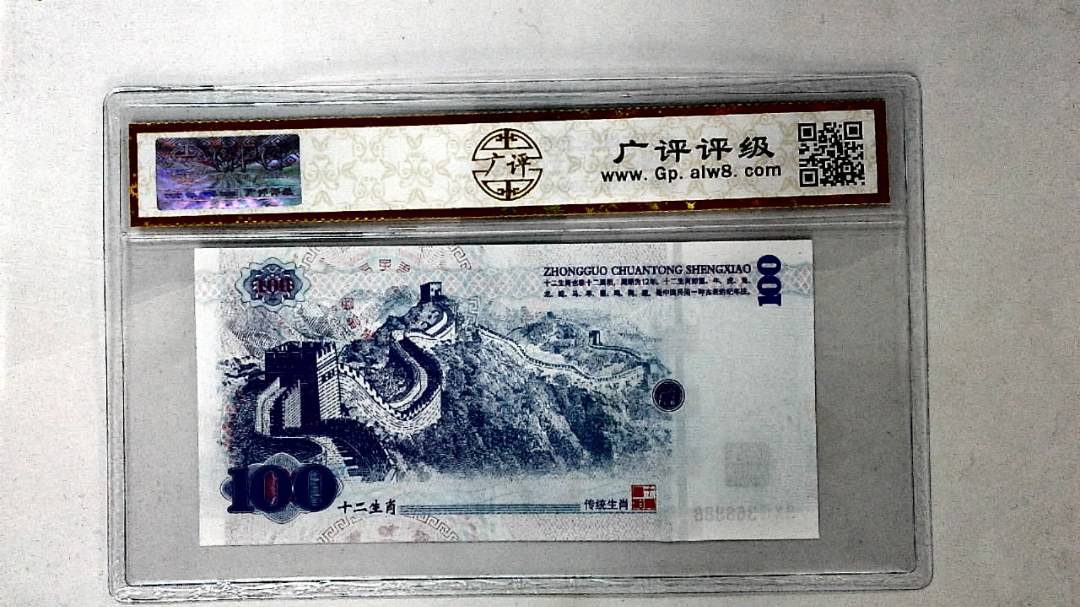 中国传统生肖文化之戌狗