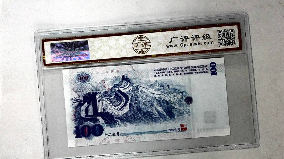 中国传统生肖文化之戌狗