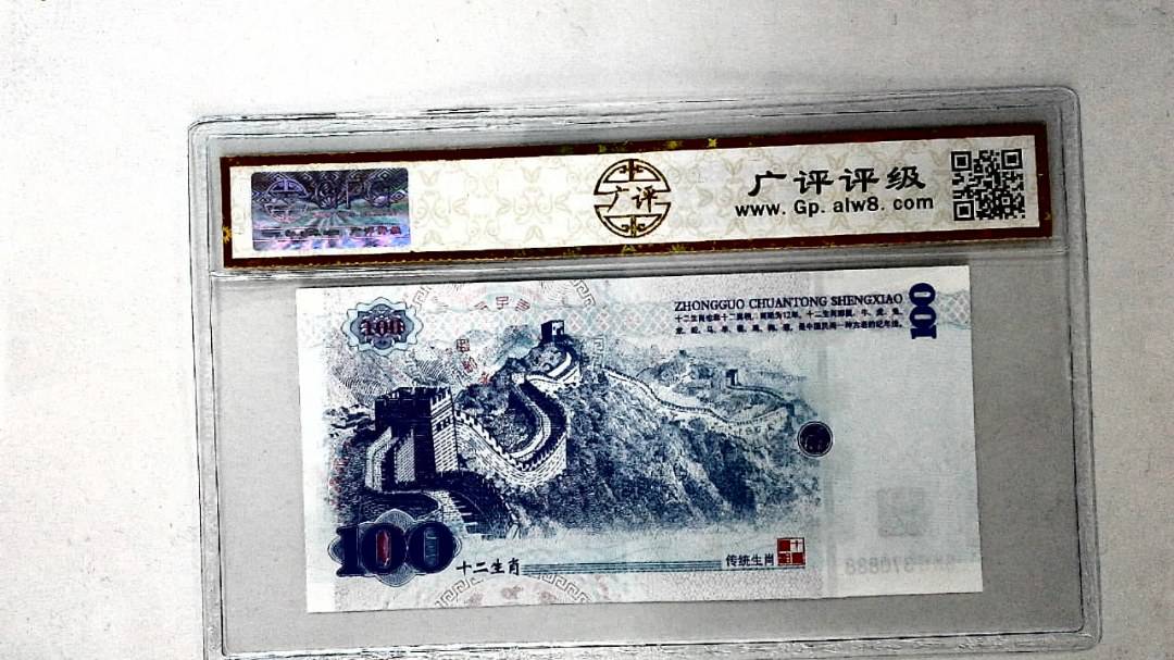 中国传统生肖文化之戌狗