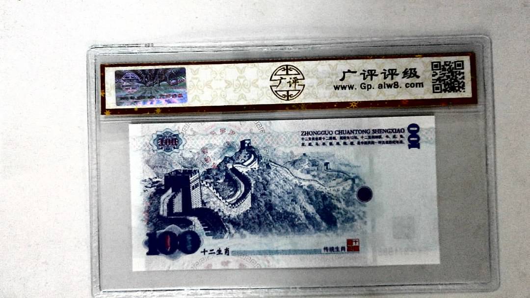 中国传统生肖文化之戌狗