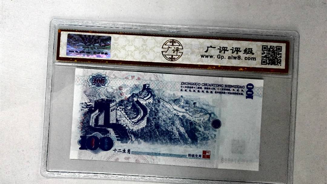 中国传统生肖文化之戌狗