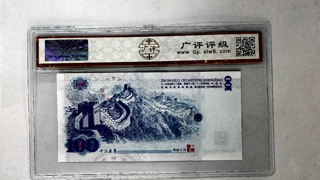中国传统生肖文化之戌狗