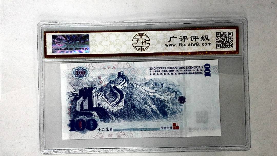 中国传统生肖文化之戌狗