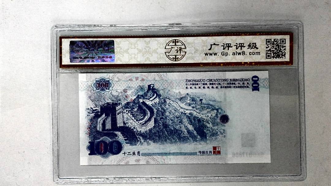 中国传统生肖文化之戌狗