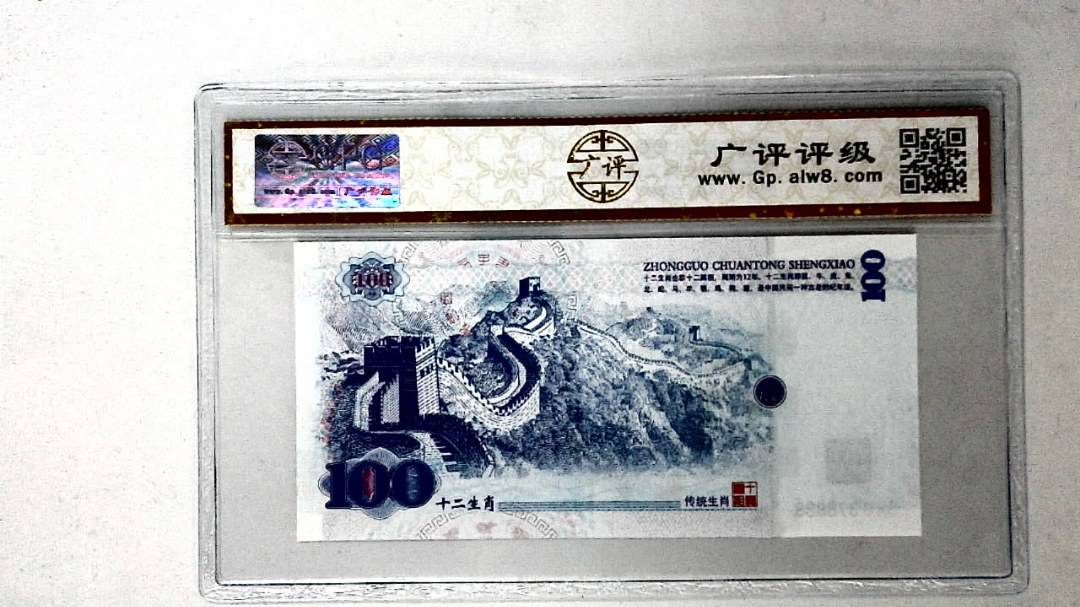 中国传统生肖文化之戌狗
