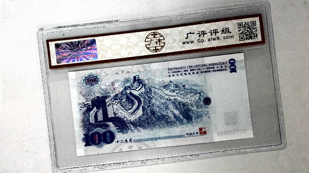 中国传统生肖文化之戌狗