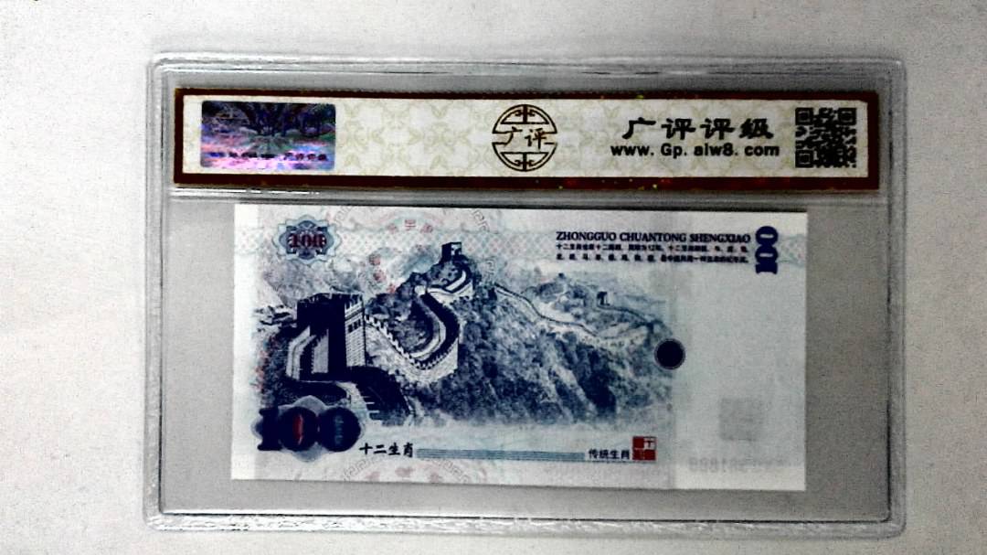 中国传统生肖文化之戌狗
