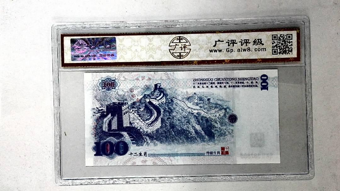 中国传统生肖文化之戌狗