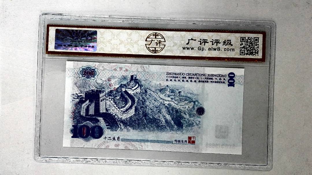 中国传统生肖文化之戌狗