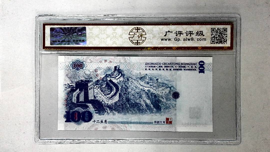 中国传统生肖文化之戌狗