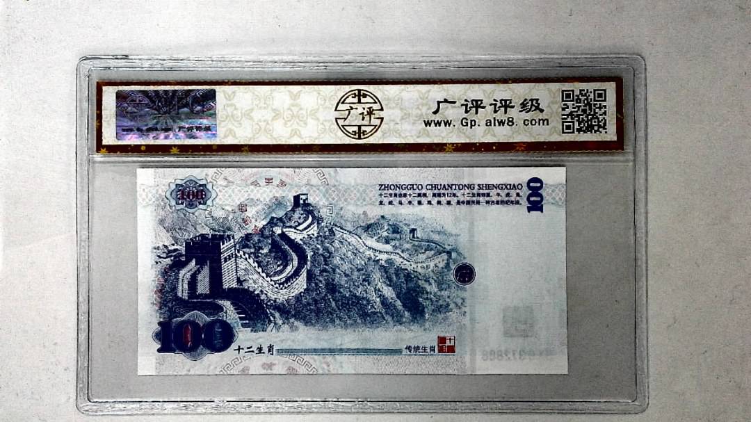 中国传统生肖文化之戌狗