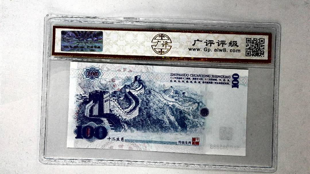 中国传统生肖文化之戌狗