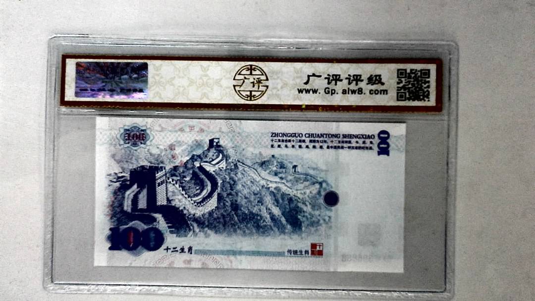 中国传统生肖文化之戌狗