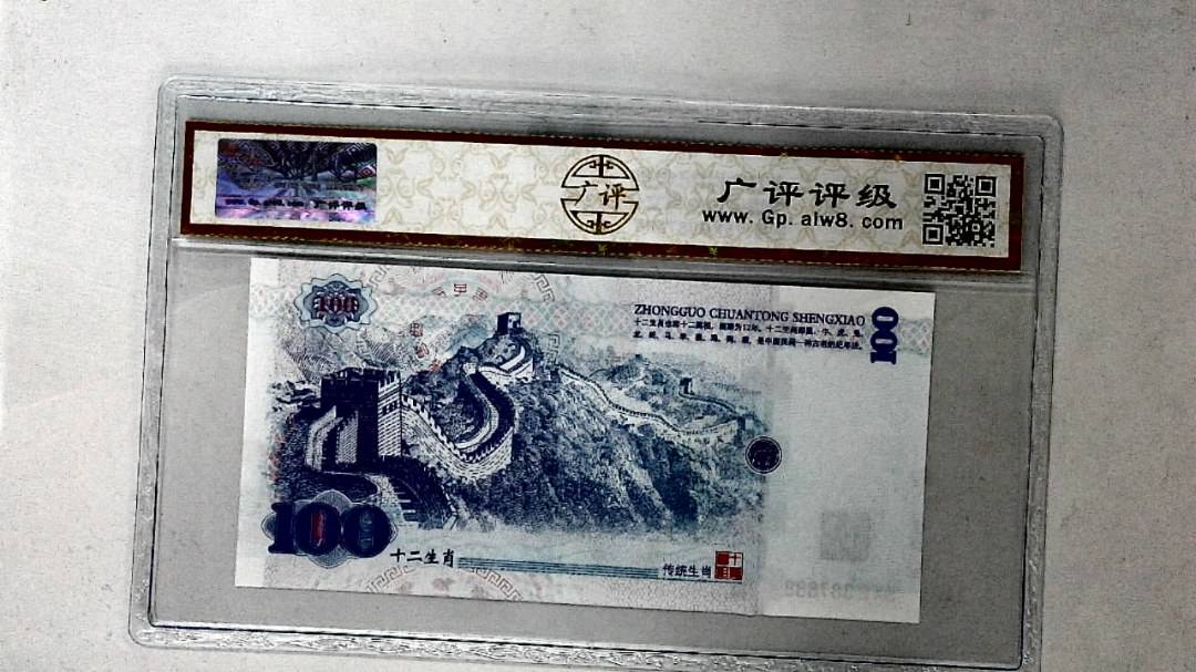 中国传统生肖文化之戌狗