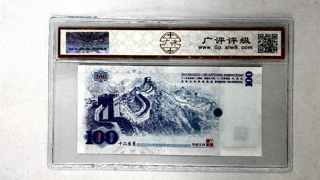 中国传统生肖文化之戌狗